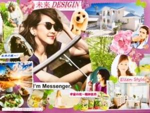 MIRAIDESIGINVIJONBORD.jpgのサムネイル画像