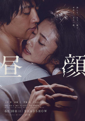 hirugao.jpg