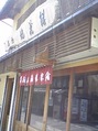 080527_093601.jpg