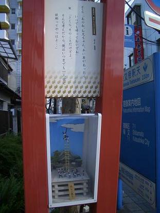 asuke178.jpg