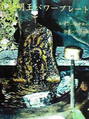 120544.jpg
