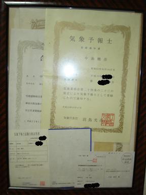 111031a.jpg
