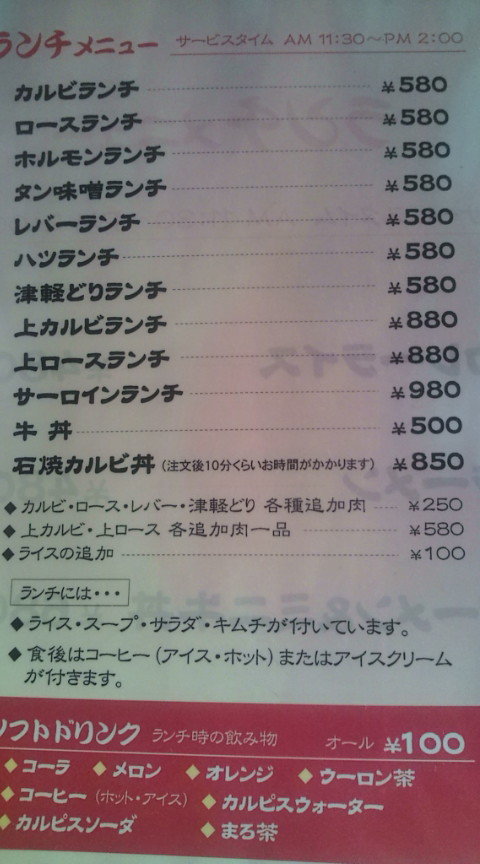 20090601132437.jpg