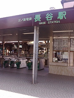 haseeki.jpg