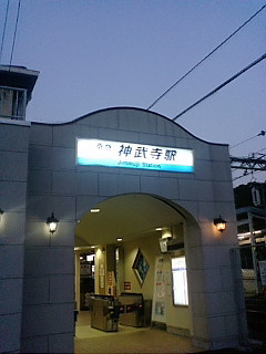 jinmuji.jpg