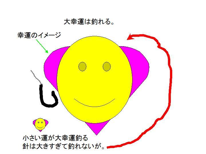 kouunturi.jpg