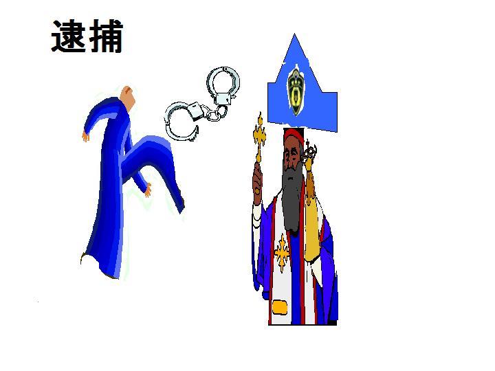 taiho.jpg
