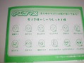 080613102501.jpg