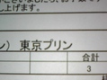 080715104101.jpg