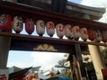 2012.1.10-10.jpg