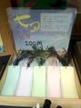 2012.6.28-6.jpg