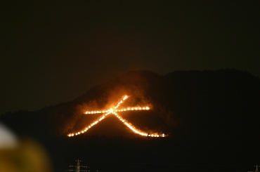 520-daimonji.jpg