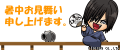 GDM0189.gif