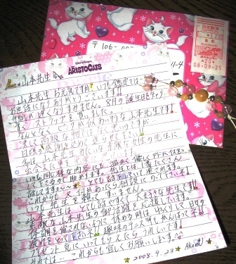 letter