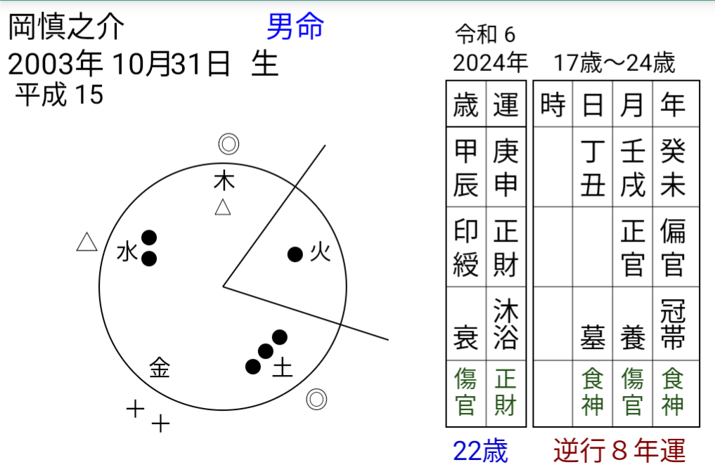 Screenshot_20240801-082459.png
