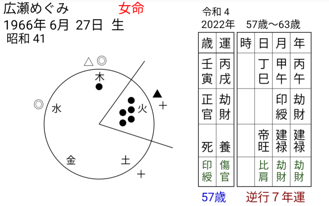 hirose2.png