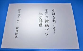 1aonsahyousi (1)2.jpg