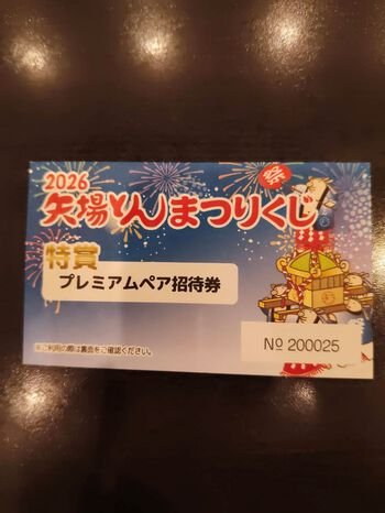 1atokusyo2.jpg