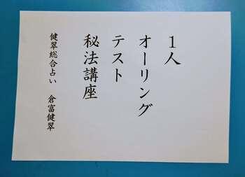 1ninno-ronngu (1)2.jpg