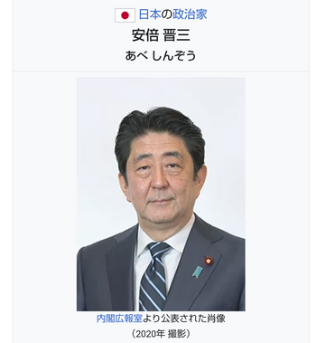 abe 2.png