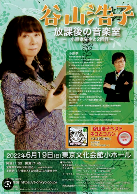 taniyama (1)2.png