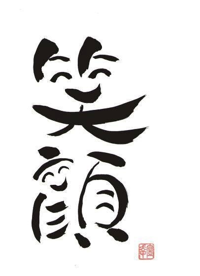 幸運力が高まるには エルトニィの占いブログ