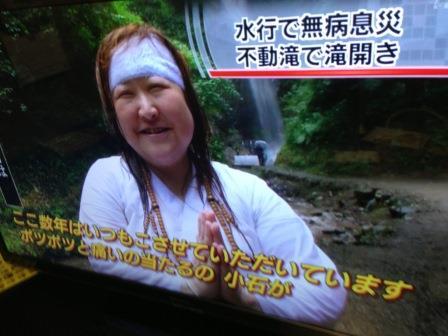 takitv.jpg