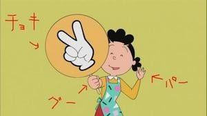 sazaesan.jpg