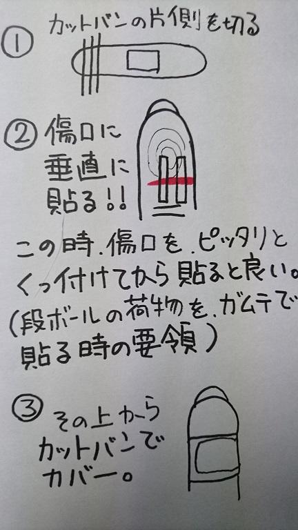 yubi-2.jpg