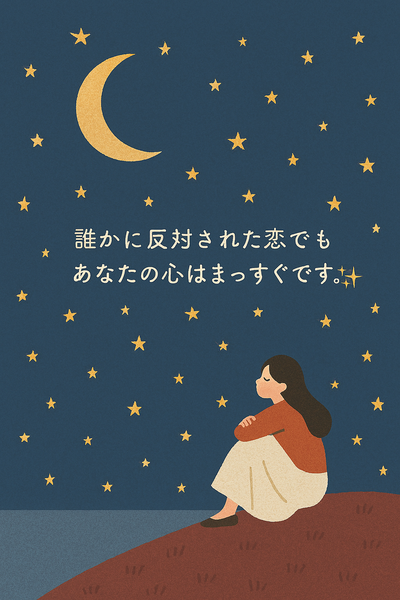 A gentle, poetic ill40.png