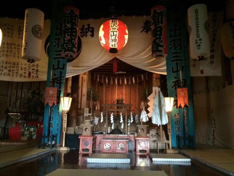 山形県西村山郡西川町大字岩根沢字上ノ平の 岩根沢三山神社 その2 月天心 霊感霊視 スピリチュアルカウンセラー 月光蝶 In 山形 山形県西村山郡西川町大字岩根沢字上ノ平の 岩根沢三山神社 その2 月天心 霊感霊視 スピリチュアルカウンセラー 月光蝶 In 山形