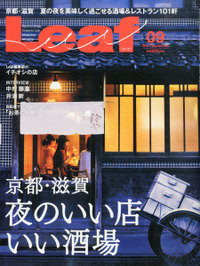 Leaf 2015.9